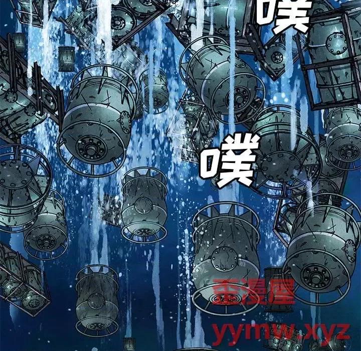 深海兽 深海兽第 206 话 第77页