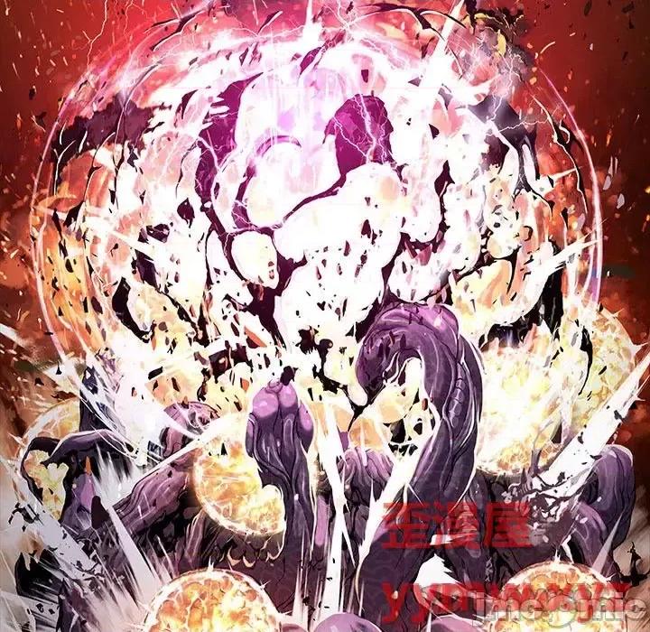 深海兽 深海兽第 207 话 第30页