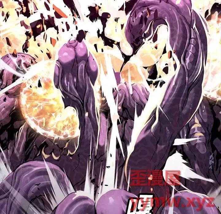 深海兽 深海兽第 207 话 第33页