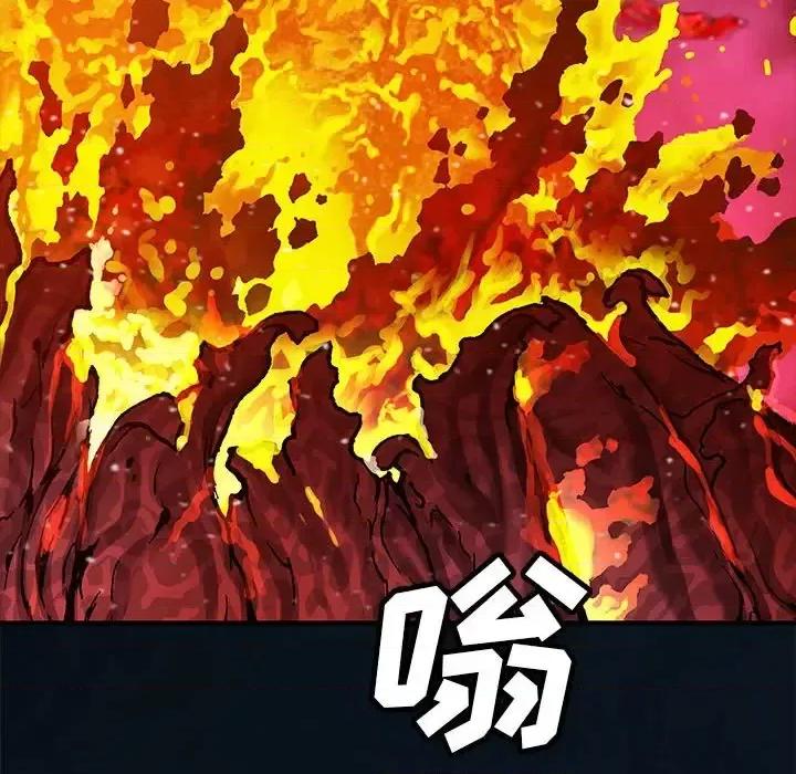 深海兽 深海兽第 207 话 第39页