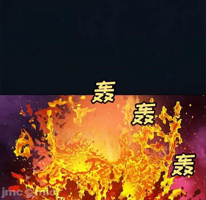 深海兽 深海兽第 207 话 第40页