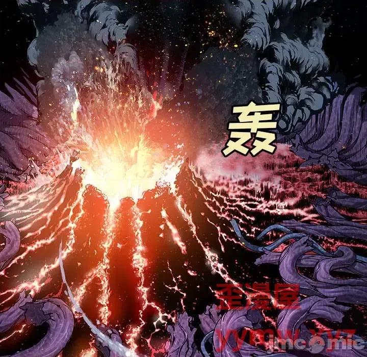 深海兽 深海兽第 207 话 第45页