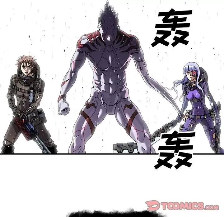 深海兽 深海兽第 207 话 第58页