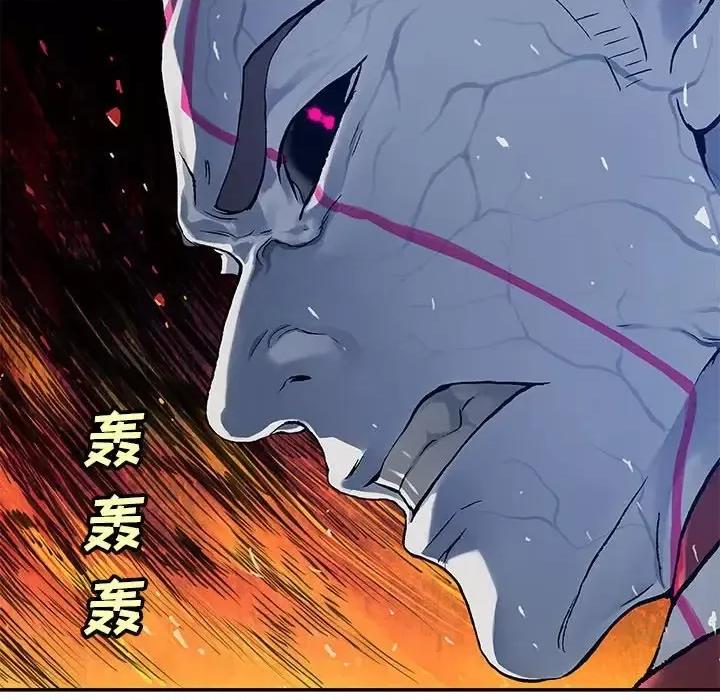 深海兽 深海兽第 207 话 第61页