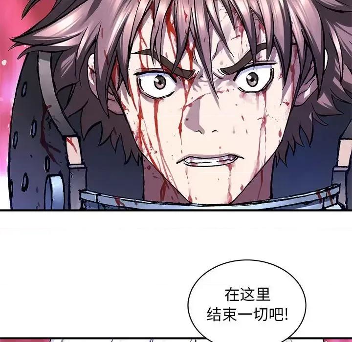 深海兽 深海兽第 207 话 第64页