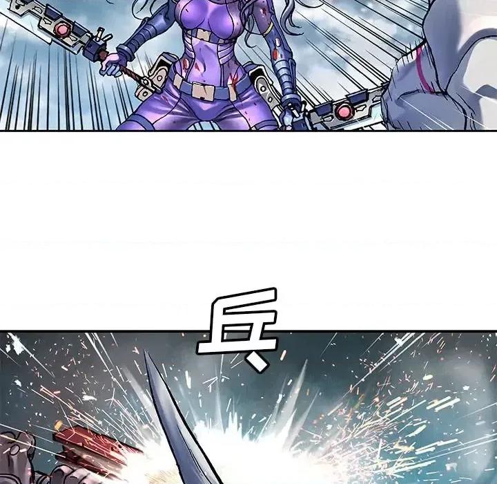 深海兽 深海兽第 207 话 第67页