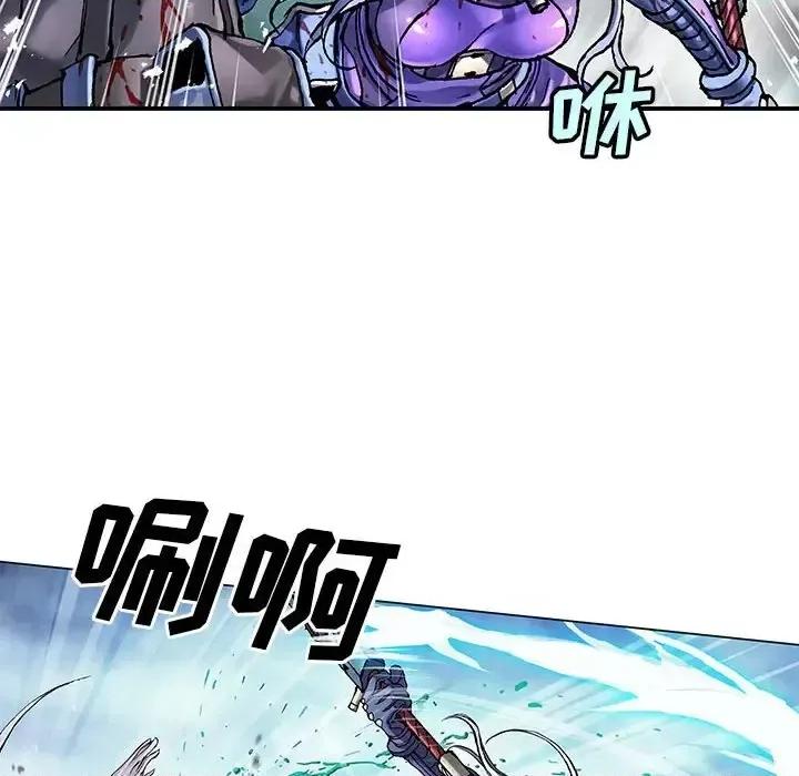 深海兽 深海兽第 207 话 第69页