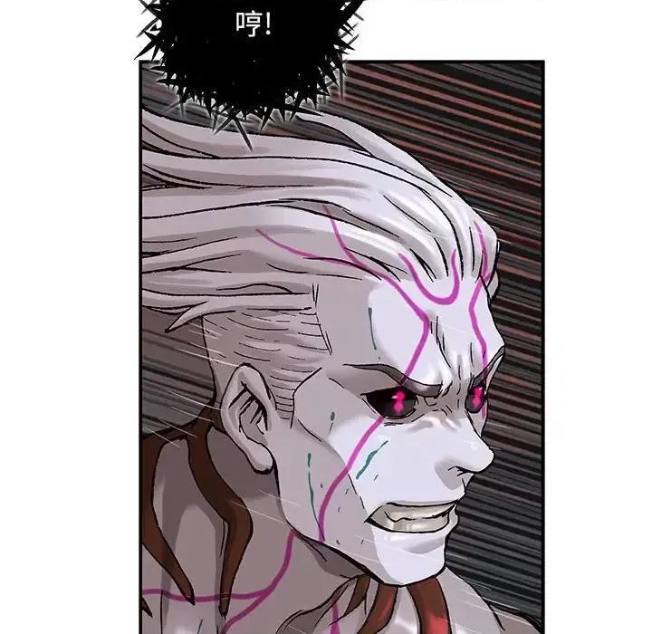 深海兽 深海兽第 207 话 第71页