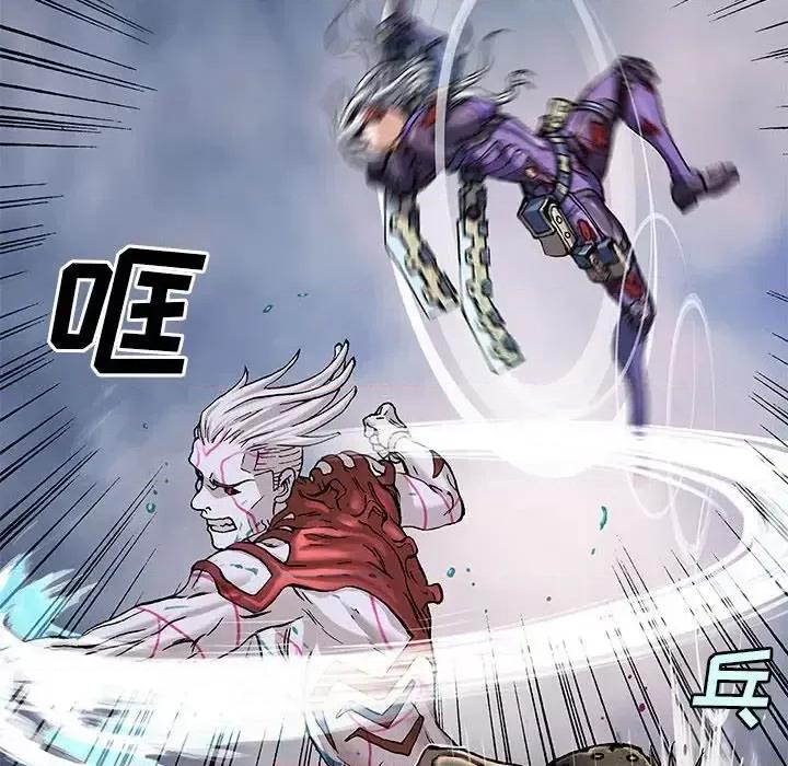 深海兽 深海兽第 207 话 第76页