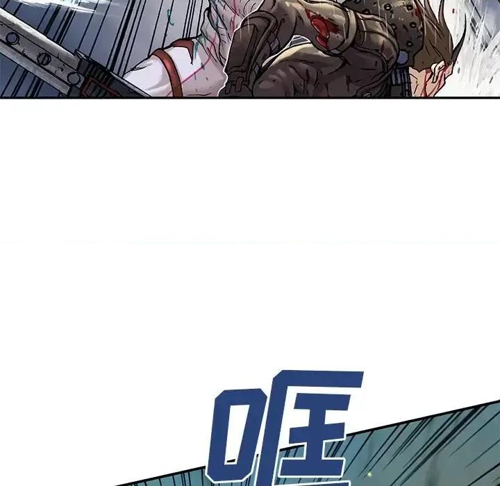 深海兽 深海兽第 207 话 第77页