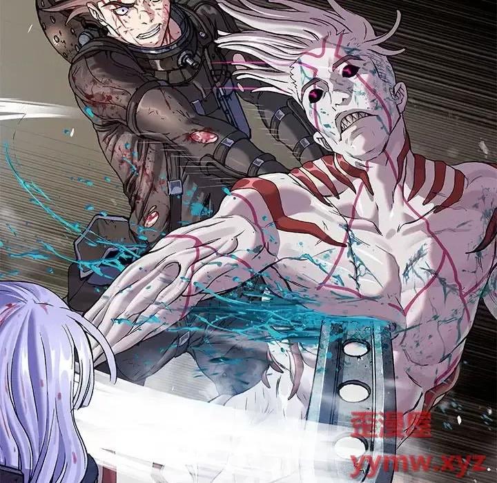 深海兽 深海兽第 208 话 第13页
