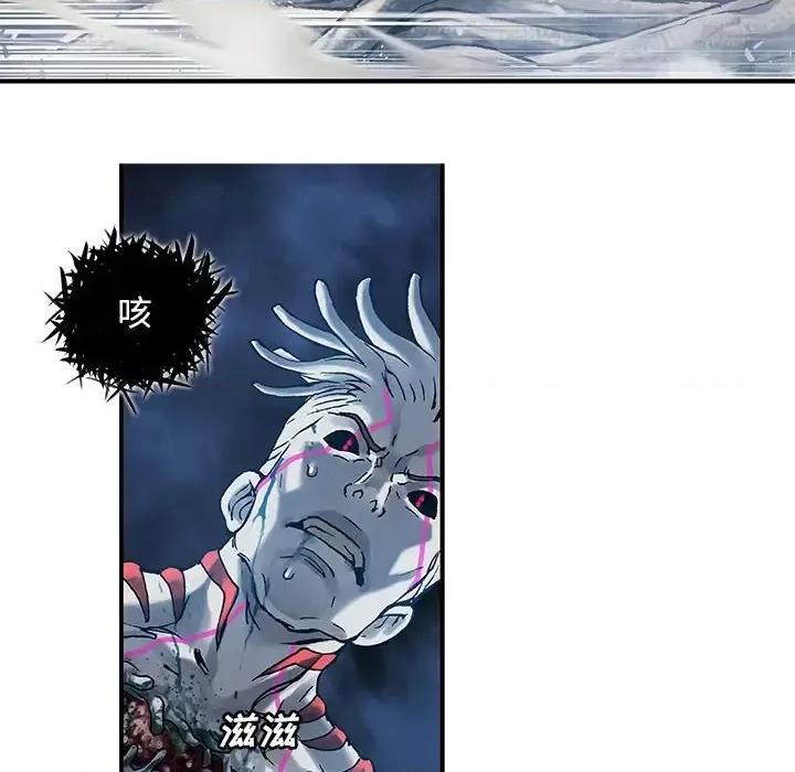 深海兽 深海兽第 208 话 第16页