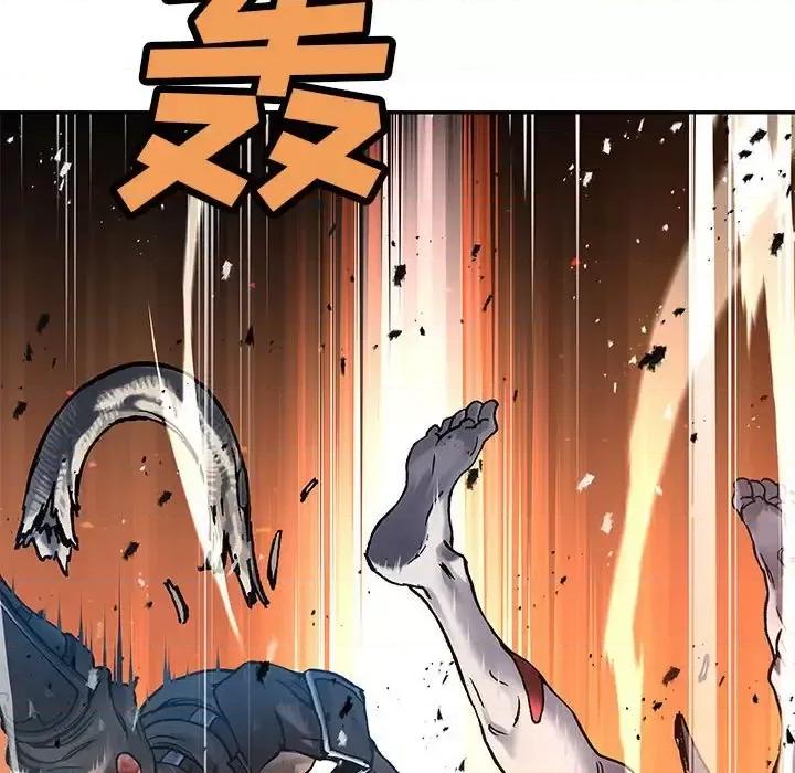 深海兽 深海兽第 208 话 第19页