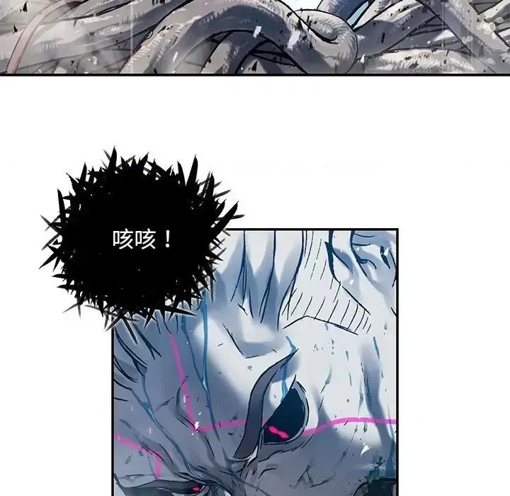 深海兽 深海兽第 208 话 第21页