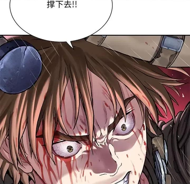 深海兽 深海兽第 208 话 第31页