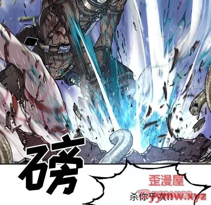深海兽 深海兽第 208 话 第34页