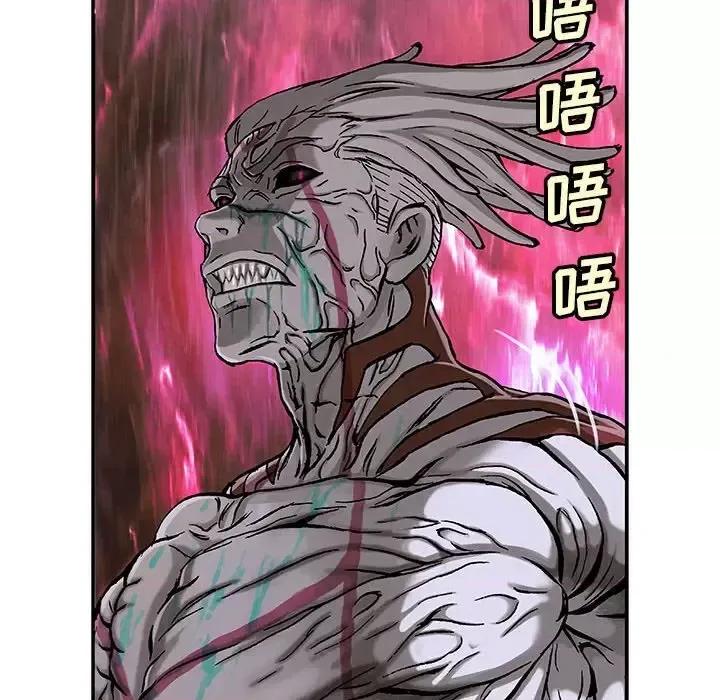 深海兽 深海兽第 208 话 第73页