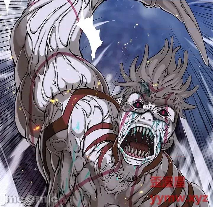 深海兽 深海兽第 208 话 第75页