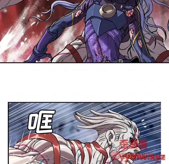 深海兽 深海兽第 208 话 第82页