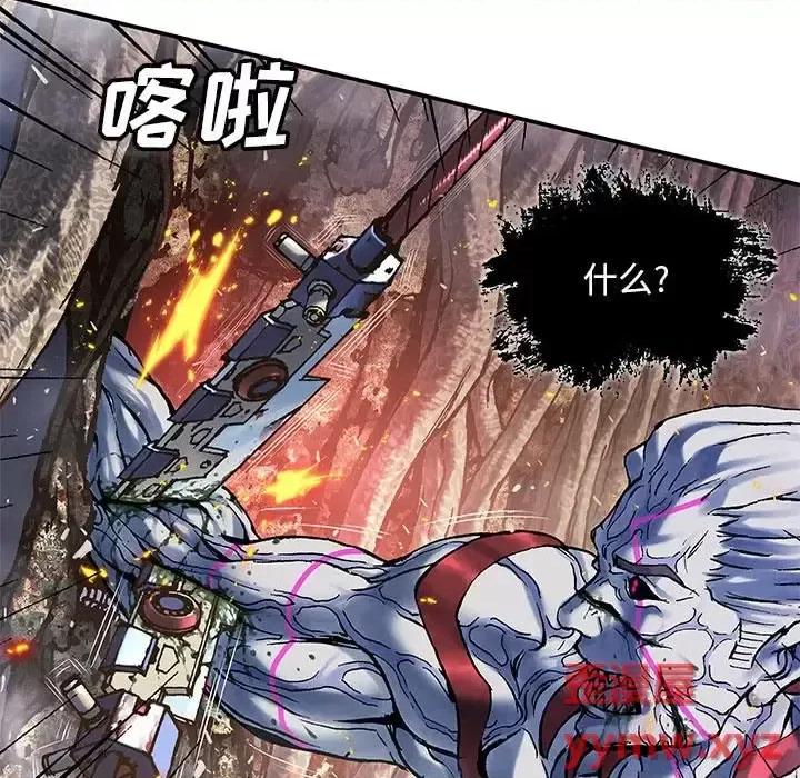 深海兽 深海兽第 208 话 第84页