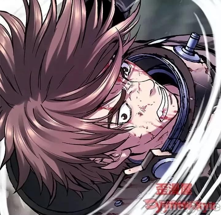 深海兽 深海兽第 208 话 第90页