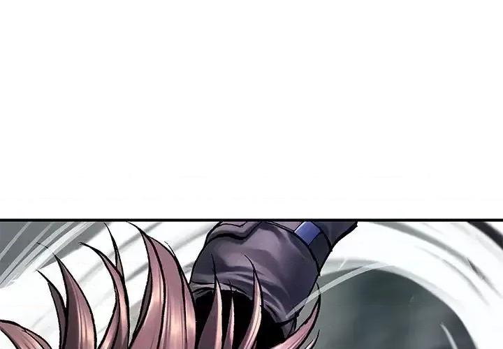 深海兽 深海兽第 209 话 第1页