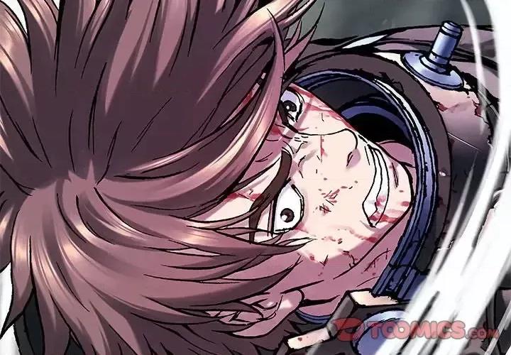 深海兽 深海兽第 209 话 第2页