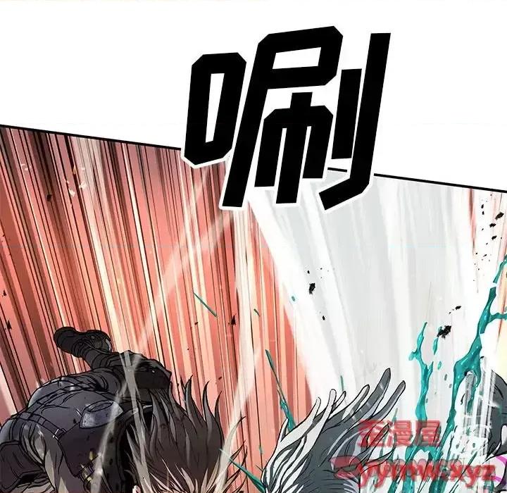 深海兽 深海兽第 209 话 第6页