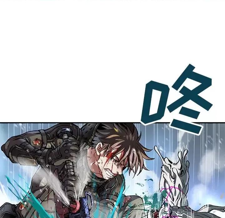 深海兽 深海兽第 209 话 第11页