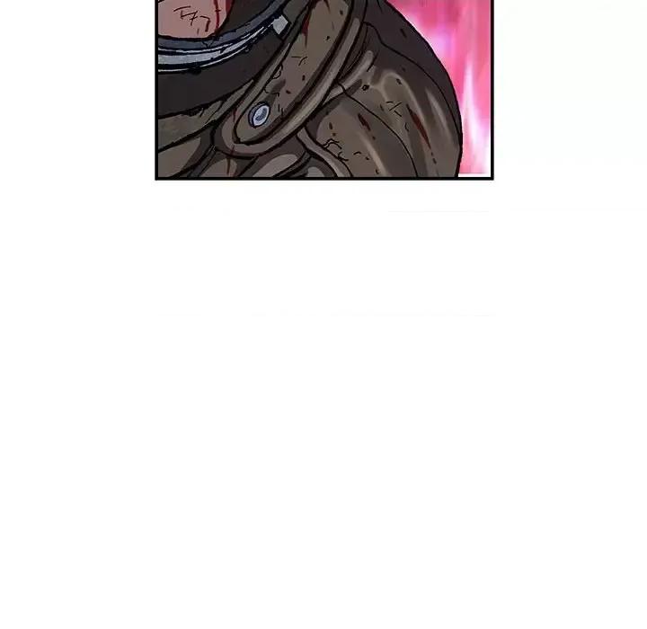 深海兽 深海兽第 209 话 第17页