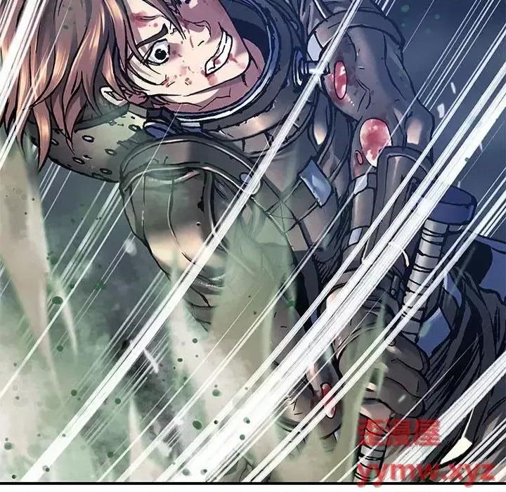 深海兽 深海兽第 209 话 第23页