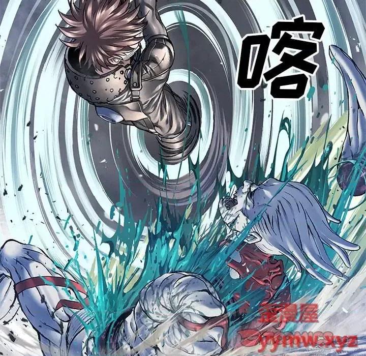 深海兽 深海兽第 209 话 第26页