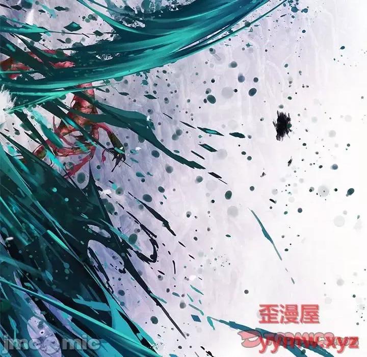 深海兽 深海兽第 209 话 第30页