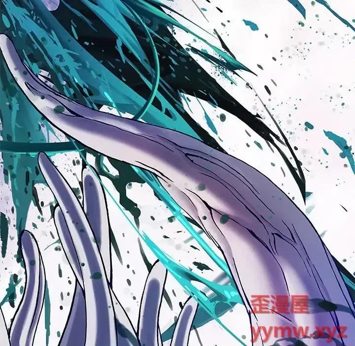 深海兽 深海兽第 209 话 第31页