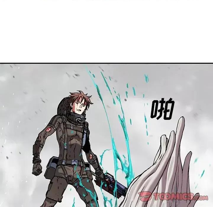深海兽 深海兽第 209 话 第34页