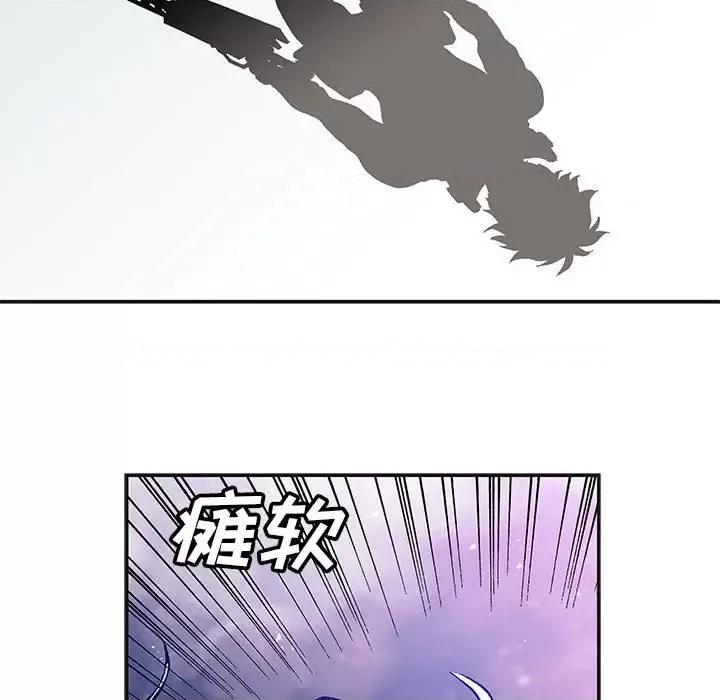 深海兽 深海兽第 209 话 第41页