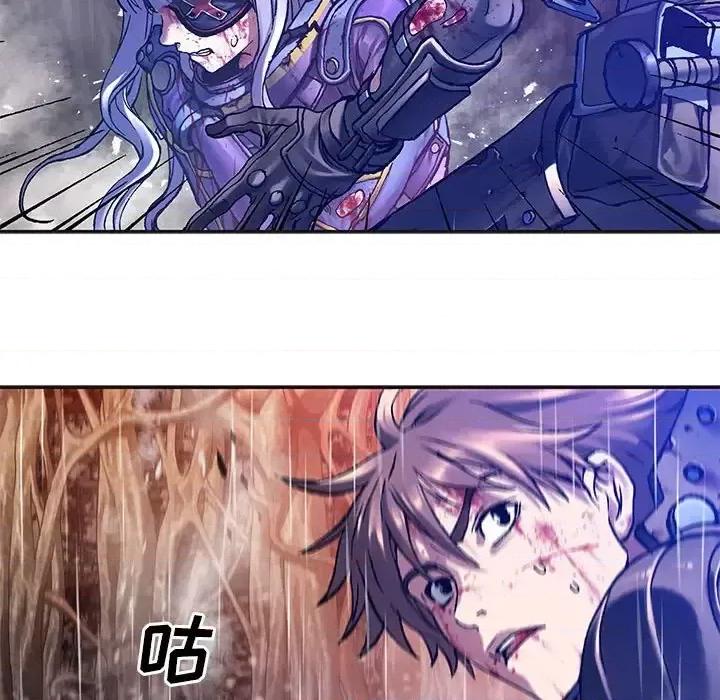 深海兽 深海兽第 209 话 第44页