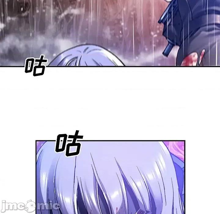 深海兽 深海兽第 209 话 第45页