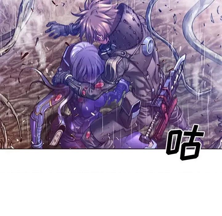 深海兽 深海兽第 209 话 第47页