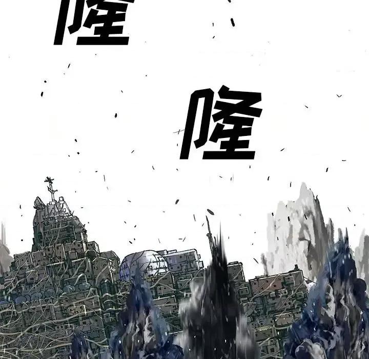 深海兽 深海兽第 209 话 第49页