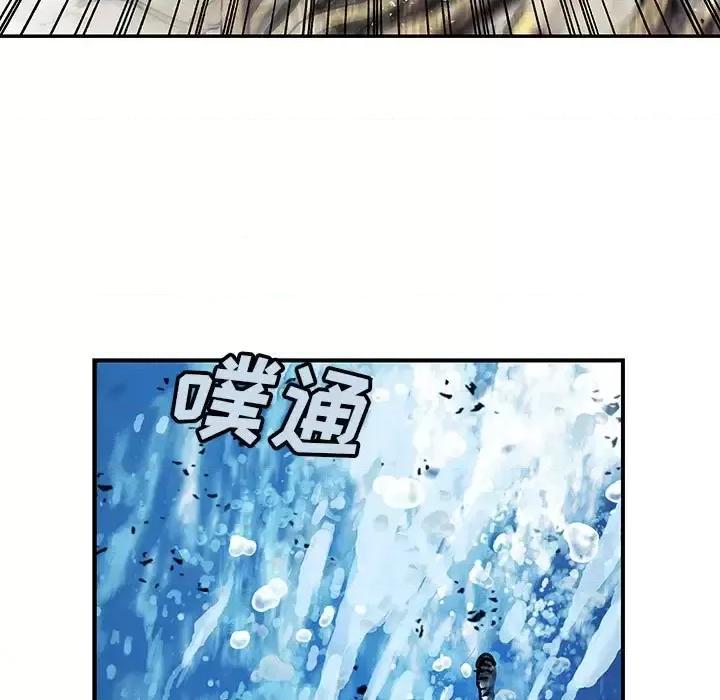 深海兽 深海兽第 209 话 第52页