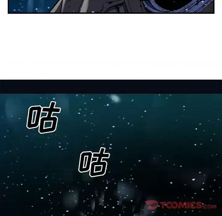 深海兽 深海兽第 209 话 第58页