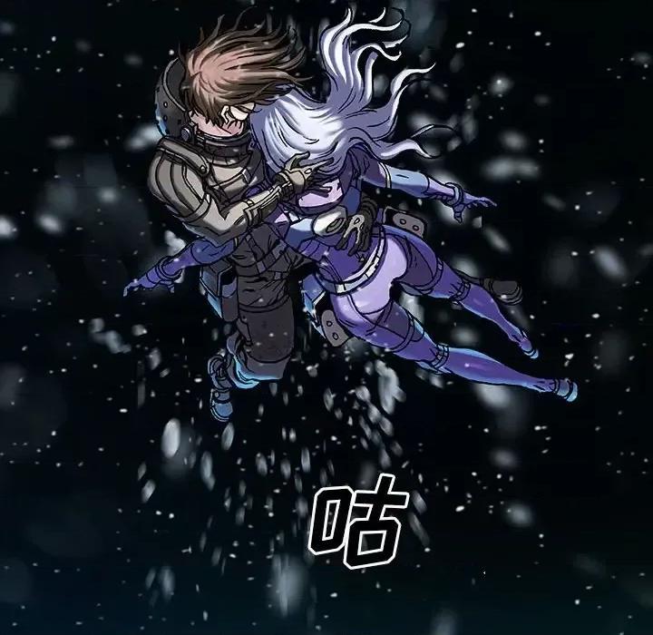 深海兽 深海兽第 209 话 第59页