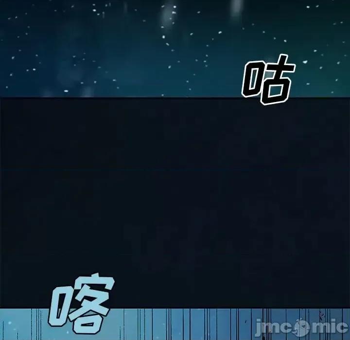 深海兽 深海兽第 209 话 第60页