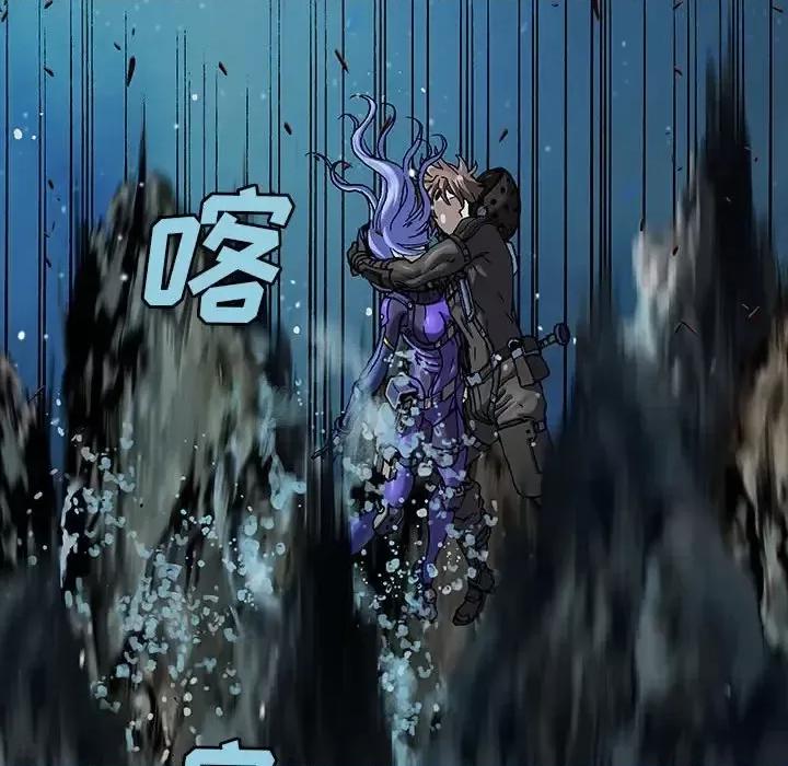 深海兽 深海兽第 209 话 第61页