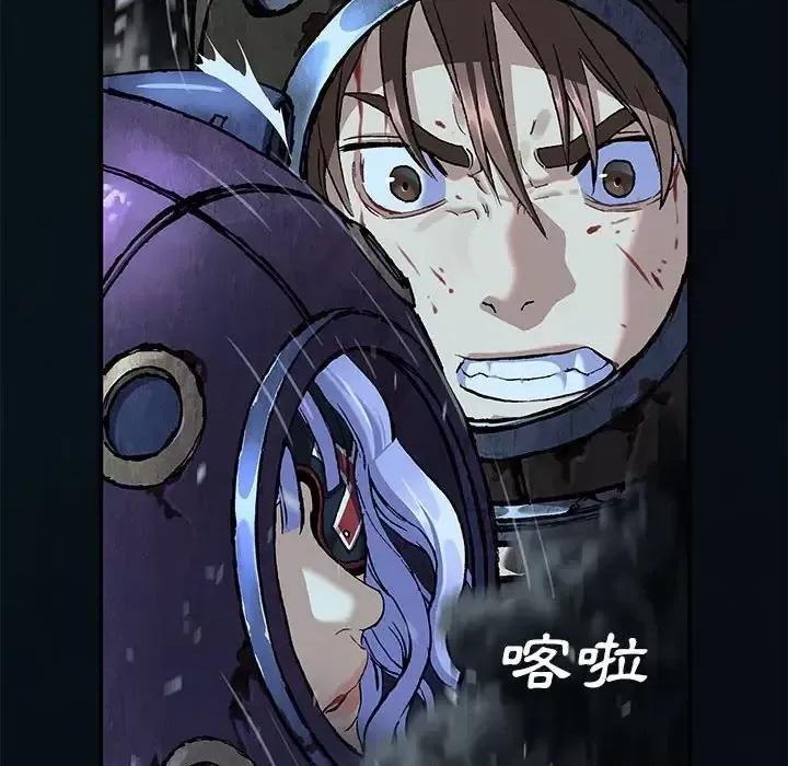 深海兽 深海兽第 209 话 第64页