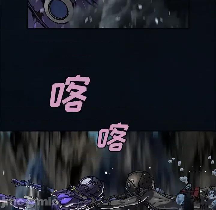 深海兽 深海兽第 209 话 第65页