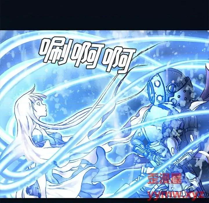深海兽 深海兽第 209 话 第79页