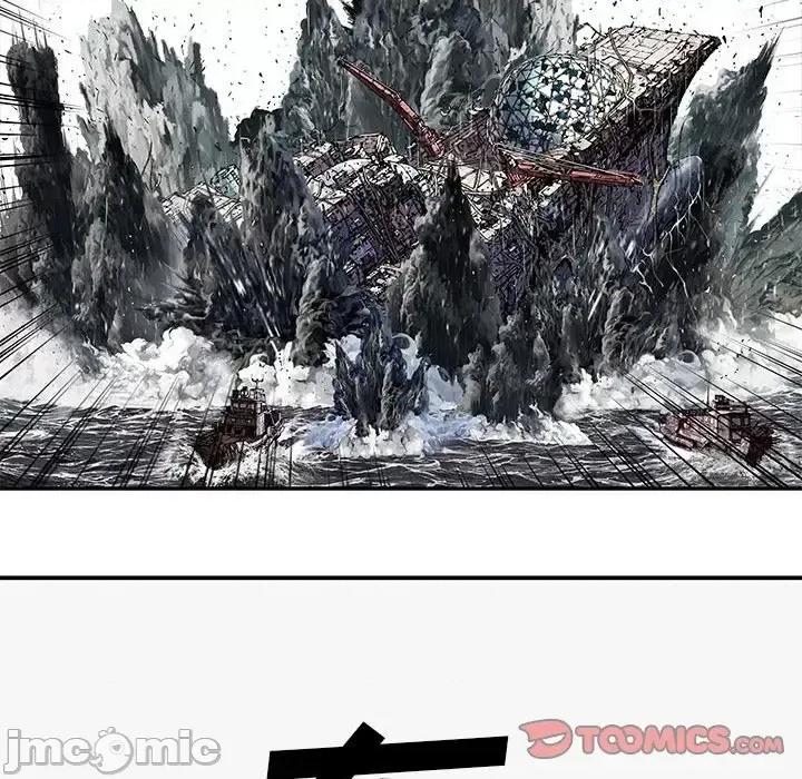 深海兽 深海兽第 210 话 第10页