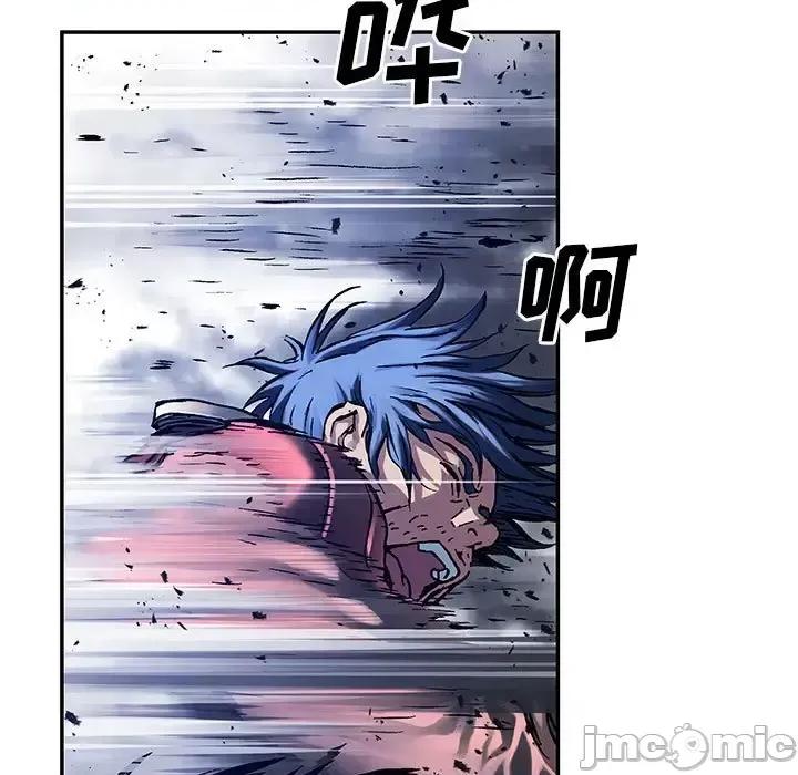 深海兽 深海兽第 210 话 第20页